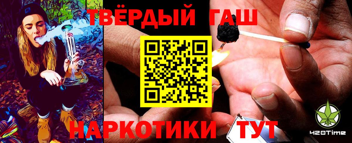 ГАШ  продажа наркотиков  Карачаевск  ГАШ убойный  ГАШИШ VHQ  Вход с VPN 