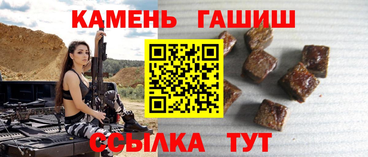 Гашиш индика сатива Карачаевск