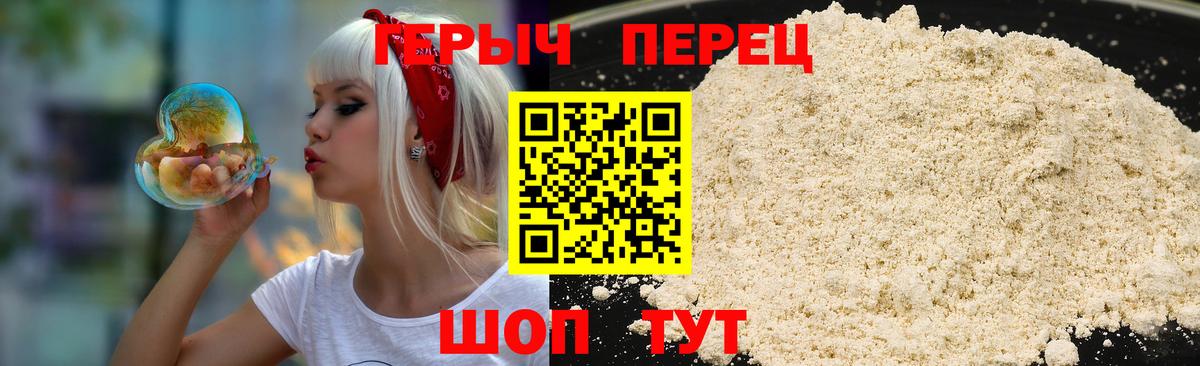 ГЕРОИН  Вход с VPN  Карачаевск  ГЕРОИН белый 
