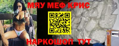 сатива Боровичи