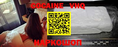 сатива Боровичи