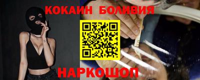 спиды Брянск