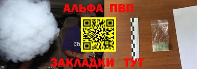 дистиллят марихуана Белореченск