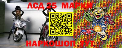 сатива Боровичи
