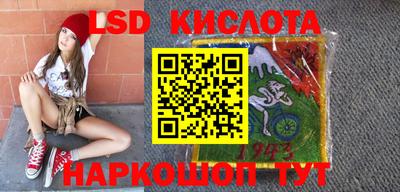 сатива Боровичи