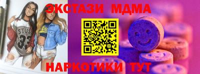 ECSTASY Белорецк