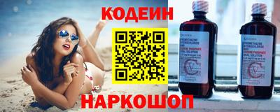 сатива Боровичи