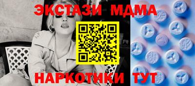 спиды Брянск