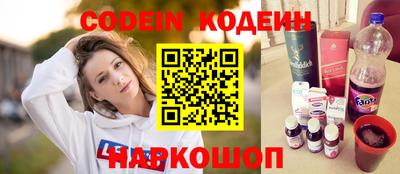 спиды Брянск