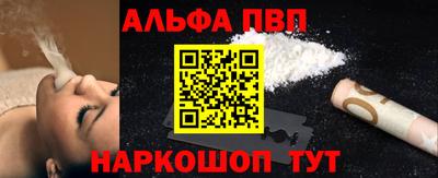 спиды Брянск