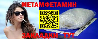 сатива Боровичи