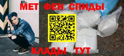спиды Брянск