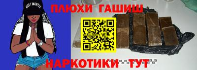 спиды Брянск