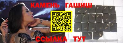 сатива Боровичи