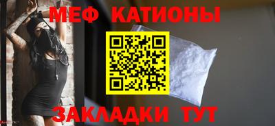 спиды Брянск