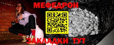 2c-b Бердск