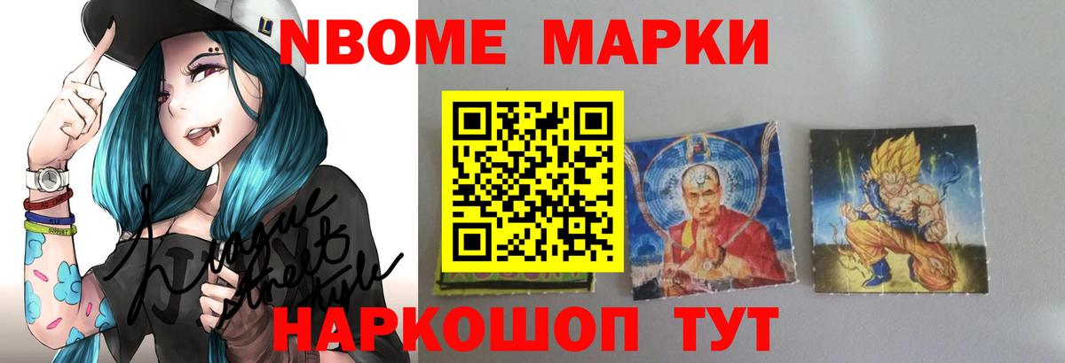 Карачаевск  LSD-25 экстази ecstasy  ЛСД экстази кислота  Вход с VPN 
