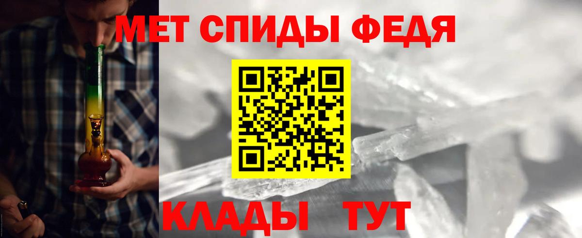 МЕТАМФЕТАМИН витя Карачаевск