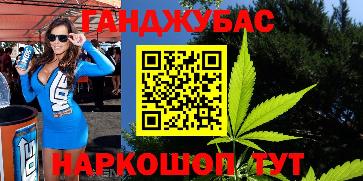 Бошки марихуана THC 21%  Вход с VPN  Бошки марихуана марихуана  Карачаевск  Бошки марихуана семена 